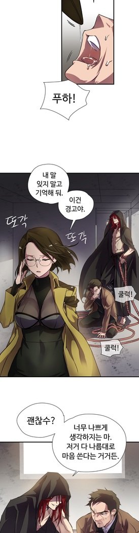 ならからなCh.0-15