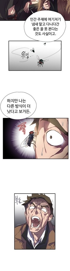 ならからなCh.0-15