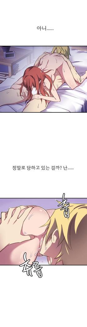 ならからなCh.0-15