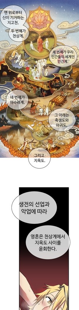 ならからなCh.0-15