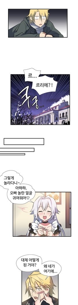 ならからなCh.0-15