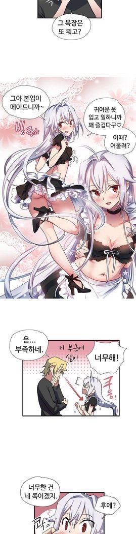 ならからなCh.0-15