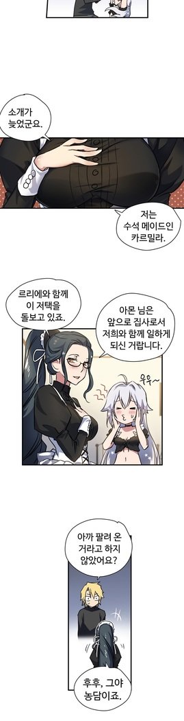 ならからなCh.0-15