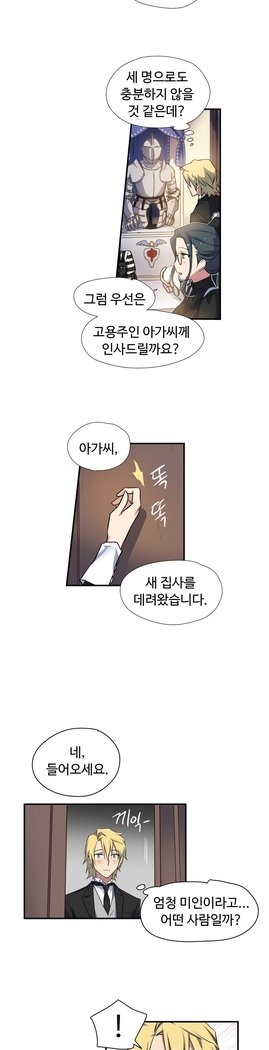 ならからなCh.0-15