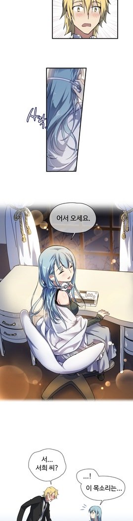 ならからなCh.0-15