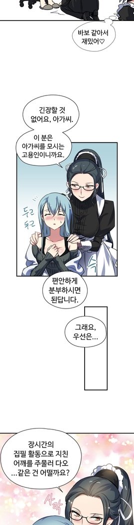 ならからなCh.0-15