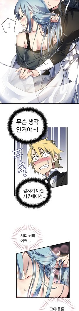 ならからなCh.0-15