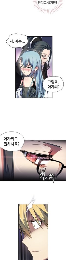 ならからなCh.0-15