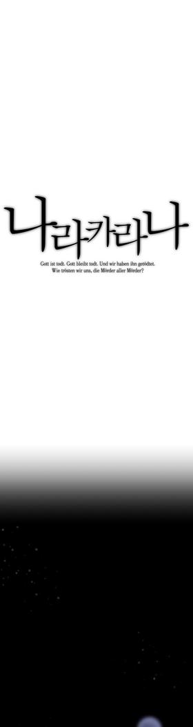 ならからなCh.0-15