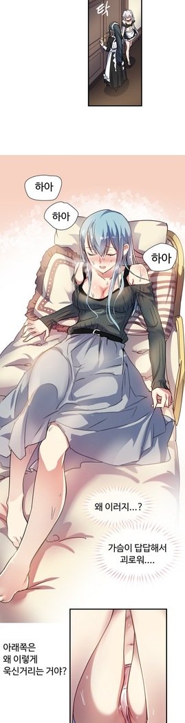 ならからなCh.0-15