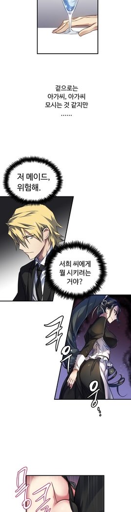 ならからなCh.0-15