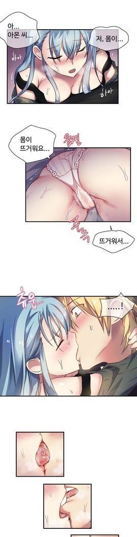 ならからなCh.0-15