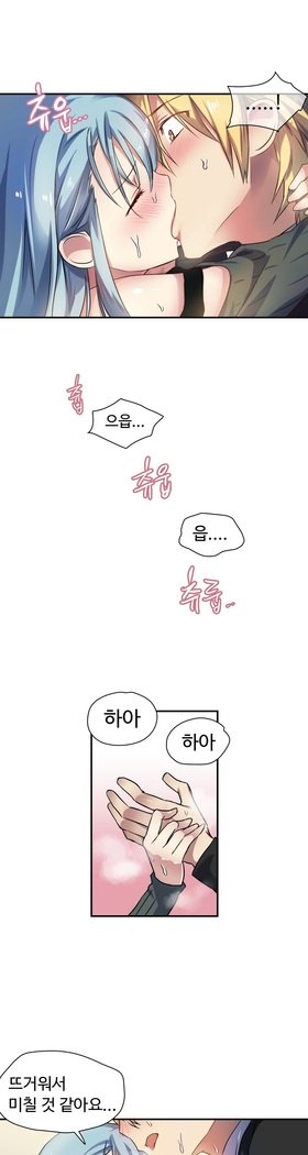 ならからなCh.0-15