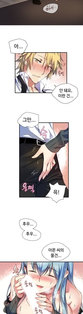 ならからなCh.0-15