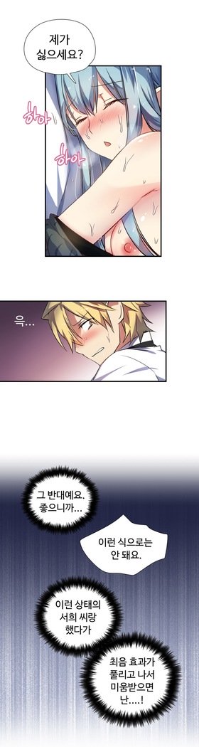 ならからなCh.0-15