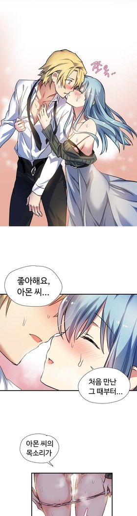 ならからなCh.0-15