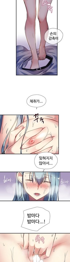 ならからなCh.0-15