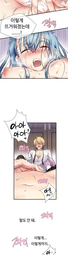 ならからなCh.0-15