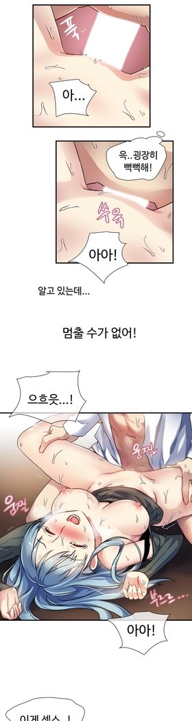 ならからなCh.0-15