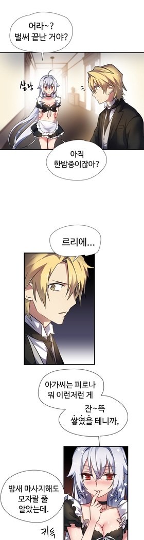 ならからなCh.0-15