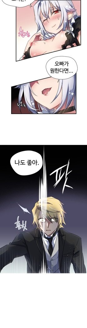 ならからなCh.0-15