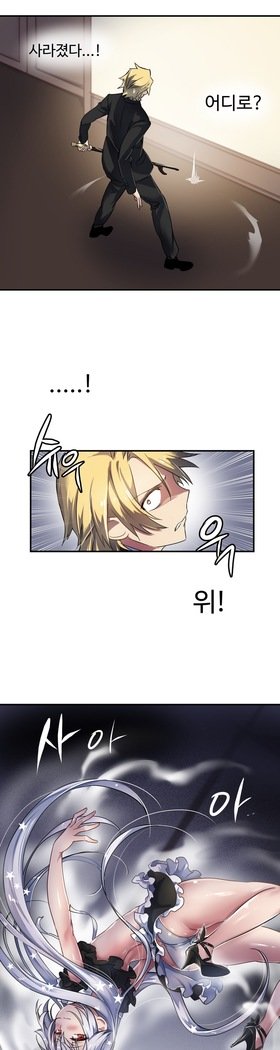 ならからなCh.0-15