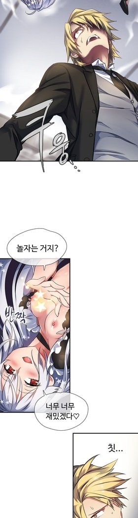 ならからなCh.0-15