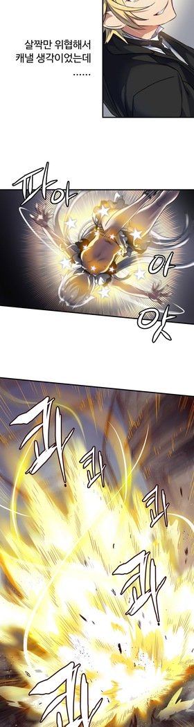 ならからなCh.0-15