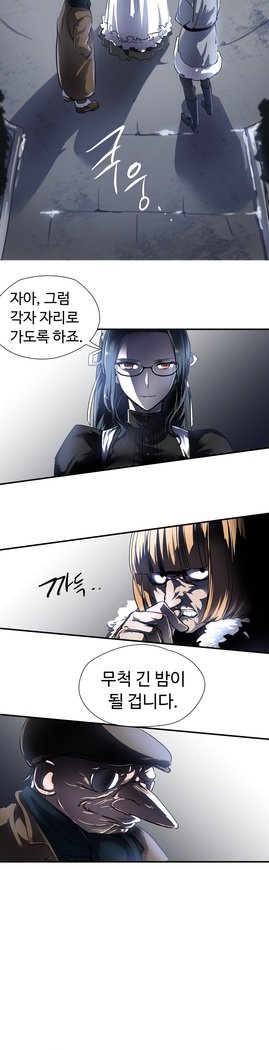 ならからなCh.0-15