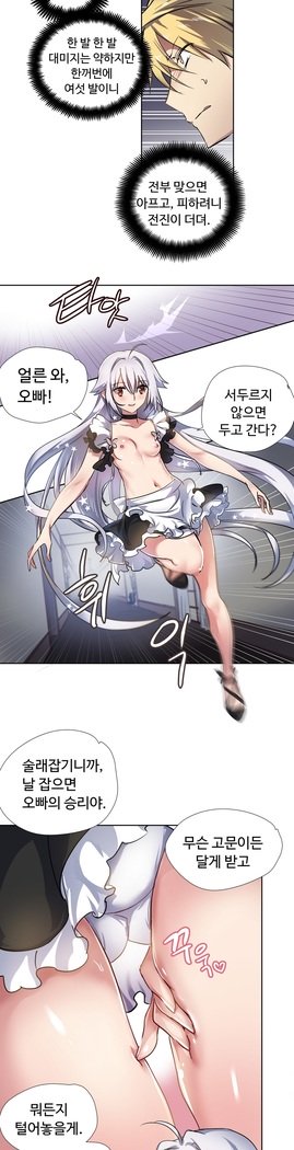 ならからなCh.0-15