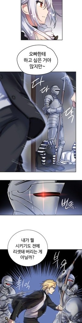 ならからなCh.0-15