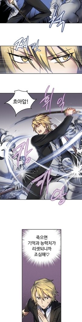 ならからなCh.0-15