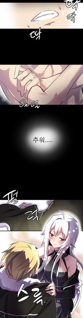 ならからなCh.0-15