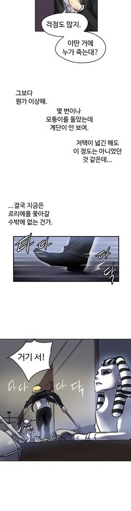 ならからなCh.0-15