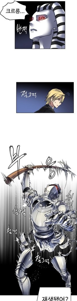 ならからなCh.0-15