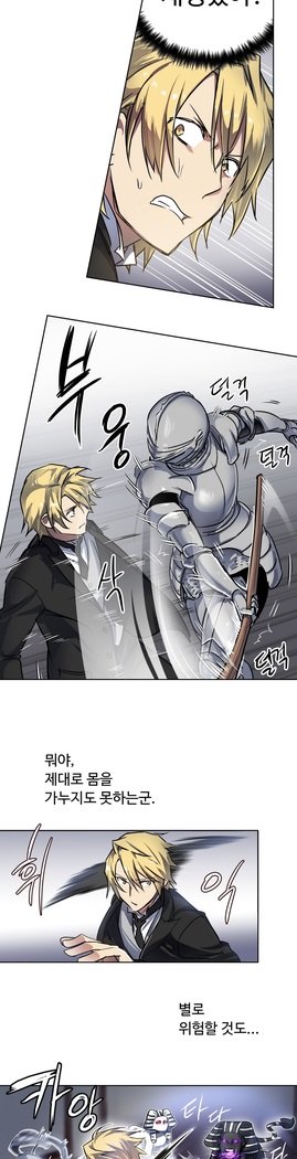 ならからなCh.0-15