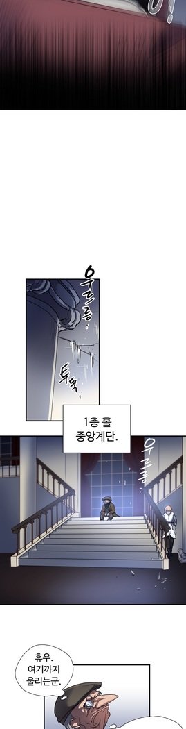 ならからなCh.0-15