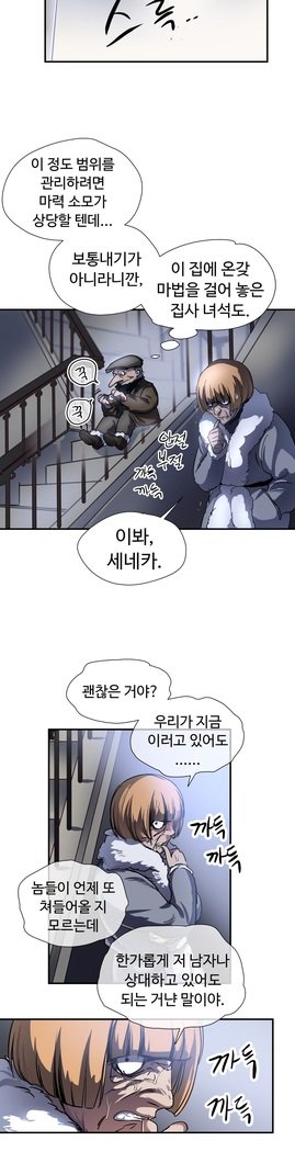 ならからなCh.0-15