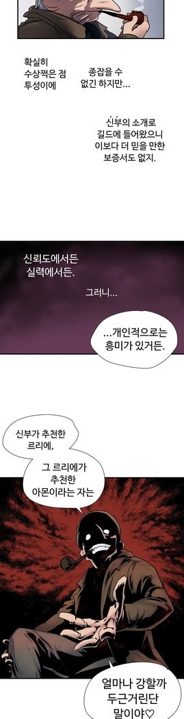 ならからなCh.0-15