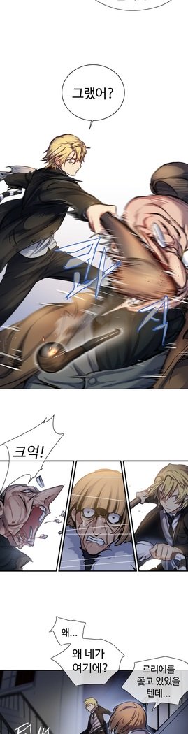 ならからなCh.0-15