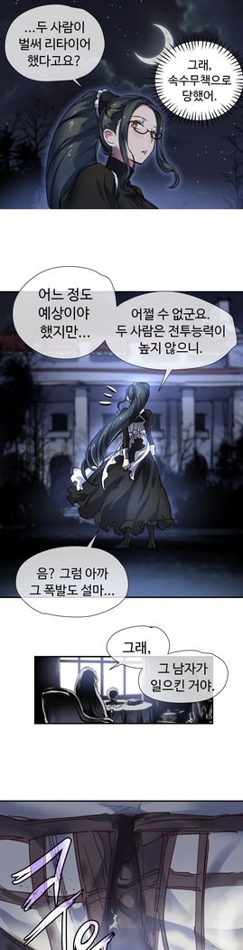 ならからなCh.0-15