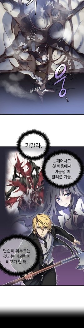 ならからなCh.0-15