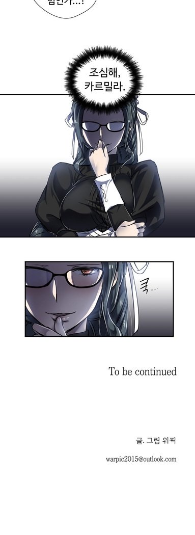 ならからなCh.0-15