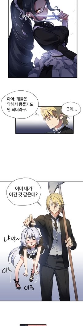 ならからなCh.0-15