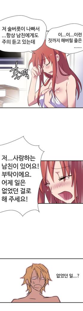 ならからなCh.0-15