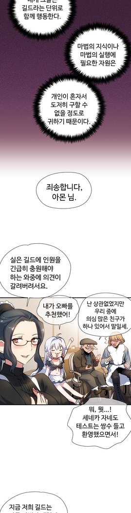 ならからなCh.0-15