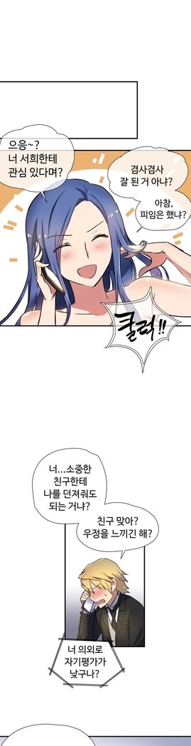 ならからなCh.0-15