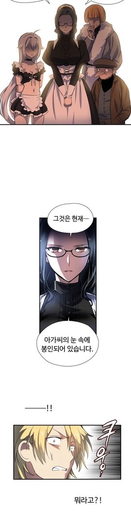 ならからなCh.0-15