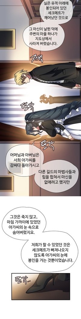 ならからなCh.0-15