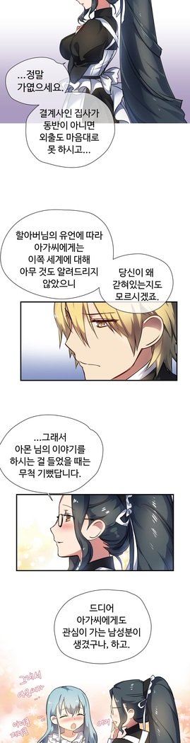 ならからなCh.0-15